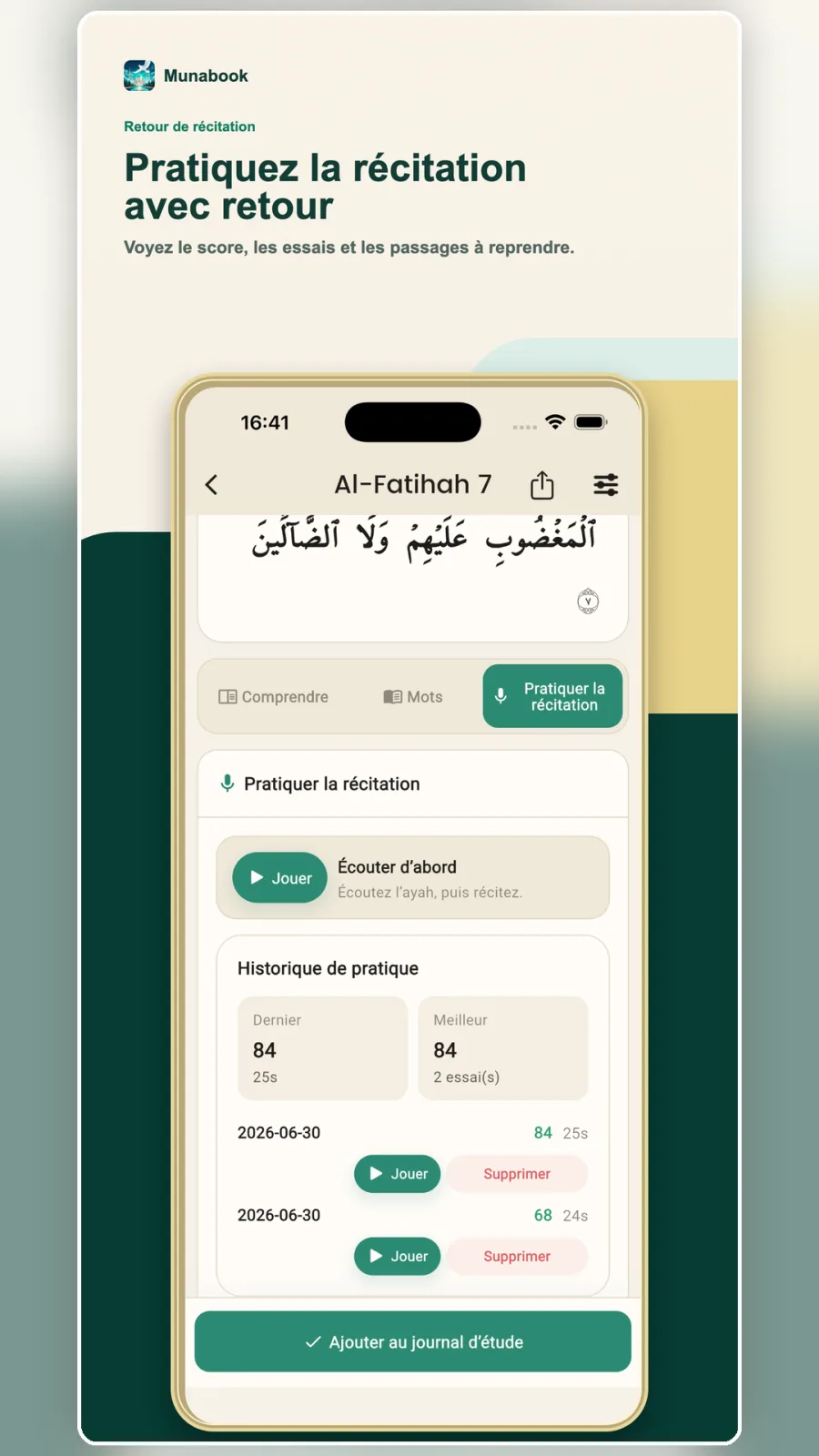 Pratique de récitation