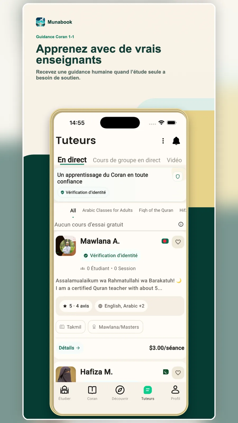 Un apprentissage du Coran en toute confiance